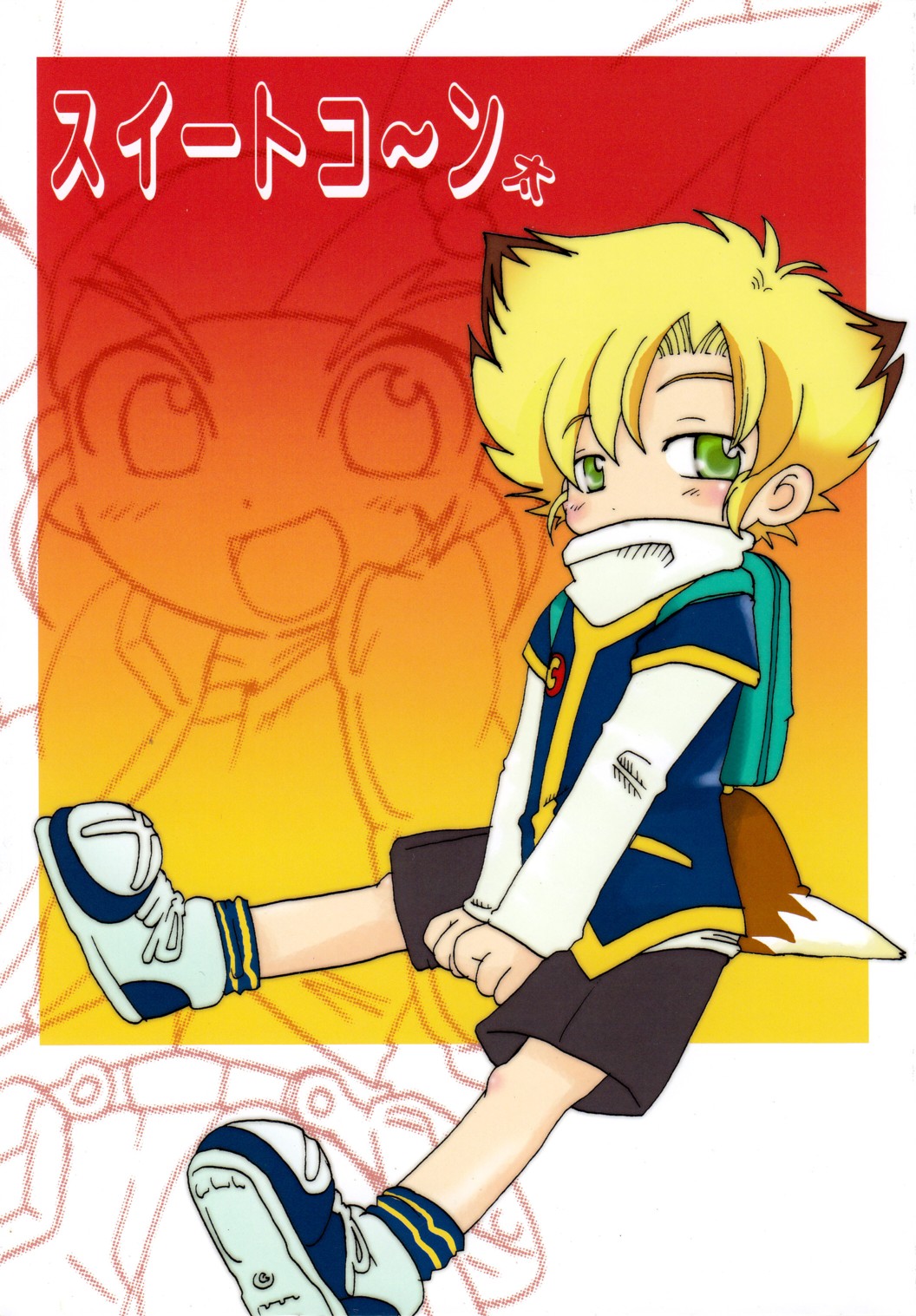 Sweet Konta page 1 full