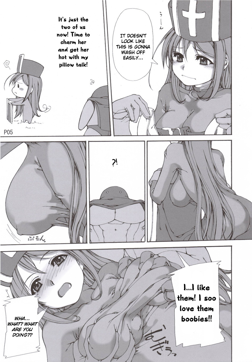 Yamada no Jyutsu page 6 full