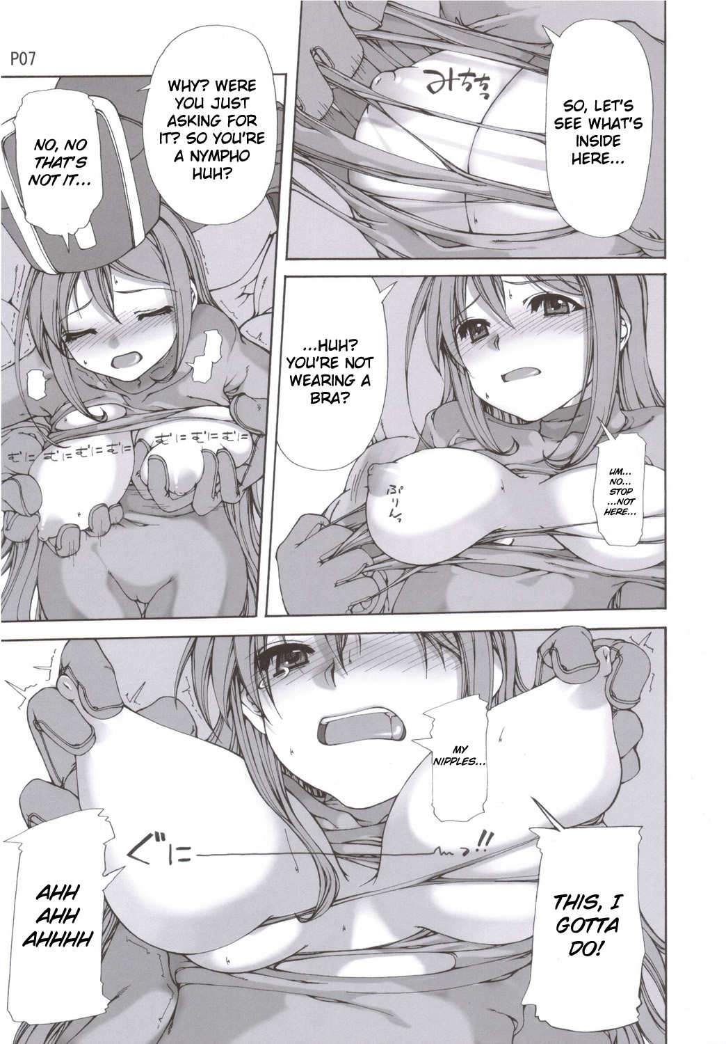 Yamada no Jyutsu page 8 full