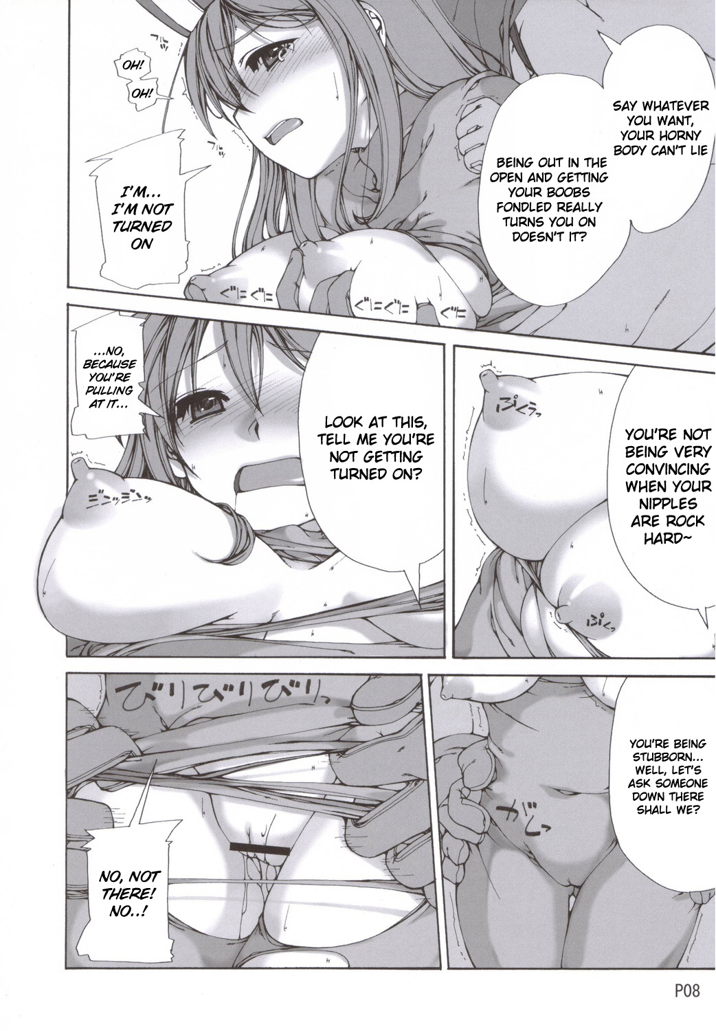 Yamada no Jyutsu page 9 full