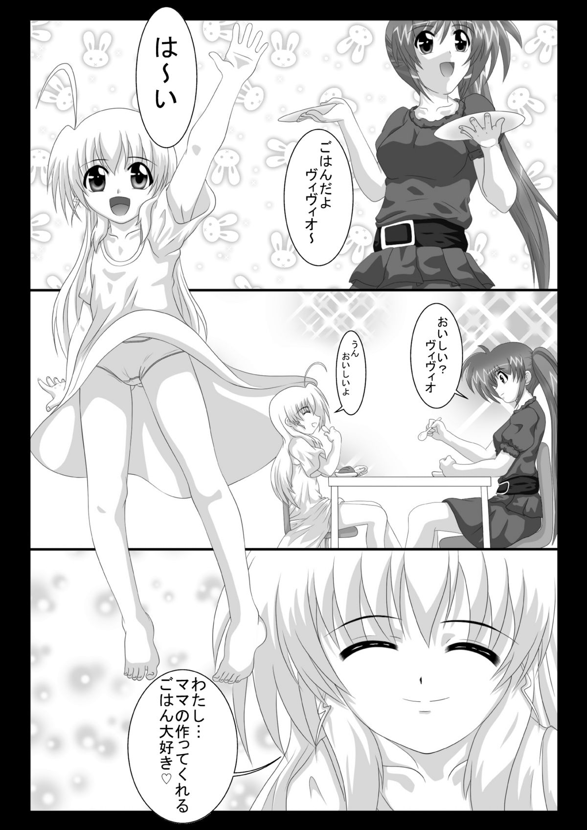 Peropero Washer page 2 full