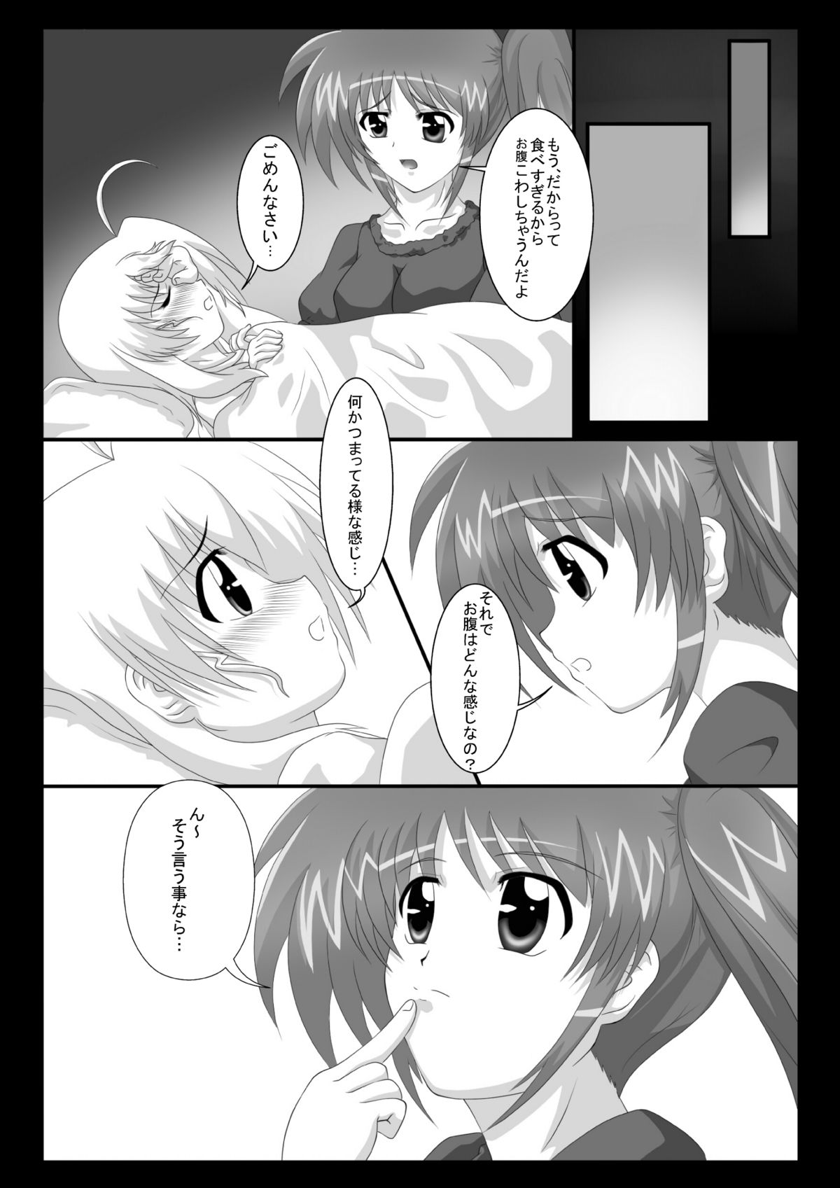 Peropero Washer page 3 full