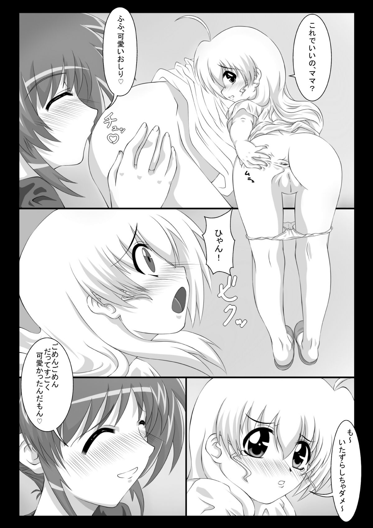 Peropero Washer page 4 full