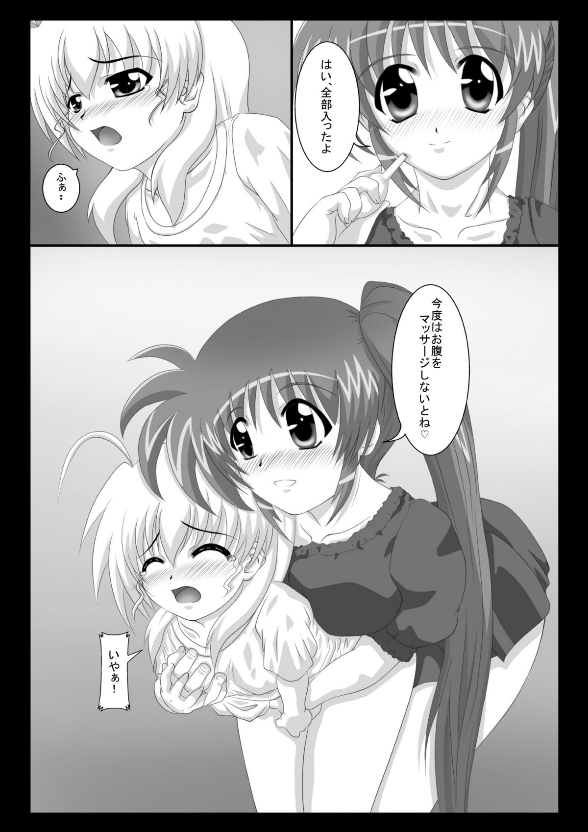 Peropero Washer page 6 full