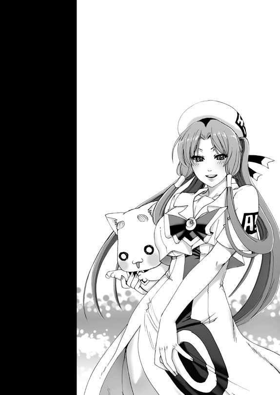 ARIA THE AQUAMARINE page 7 full