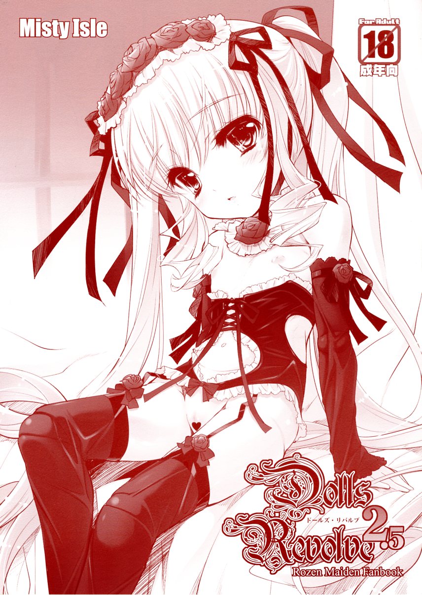 Dolls Revolve 2.5 page 1 full