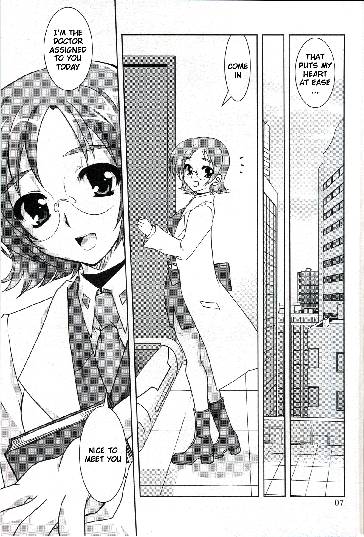 Mahou Shoujo Magical SEED No.5 page 6 full