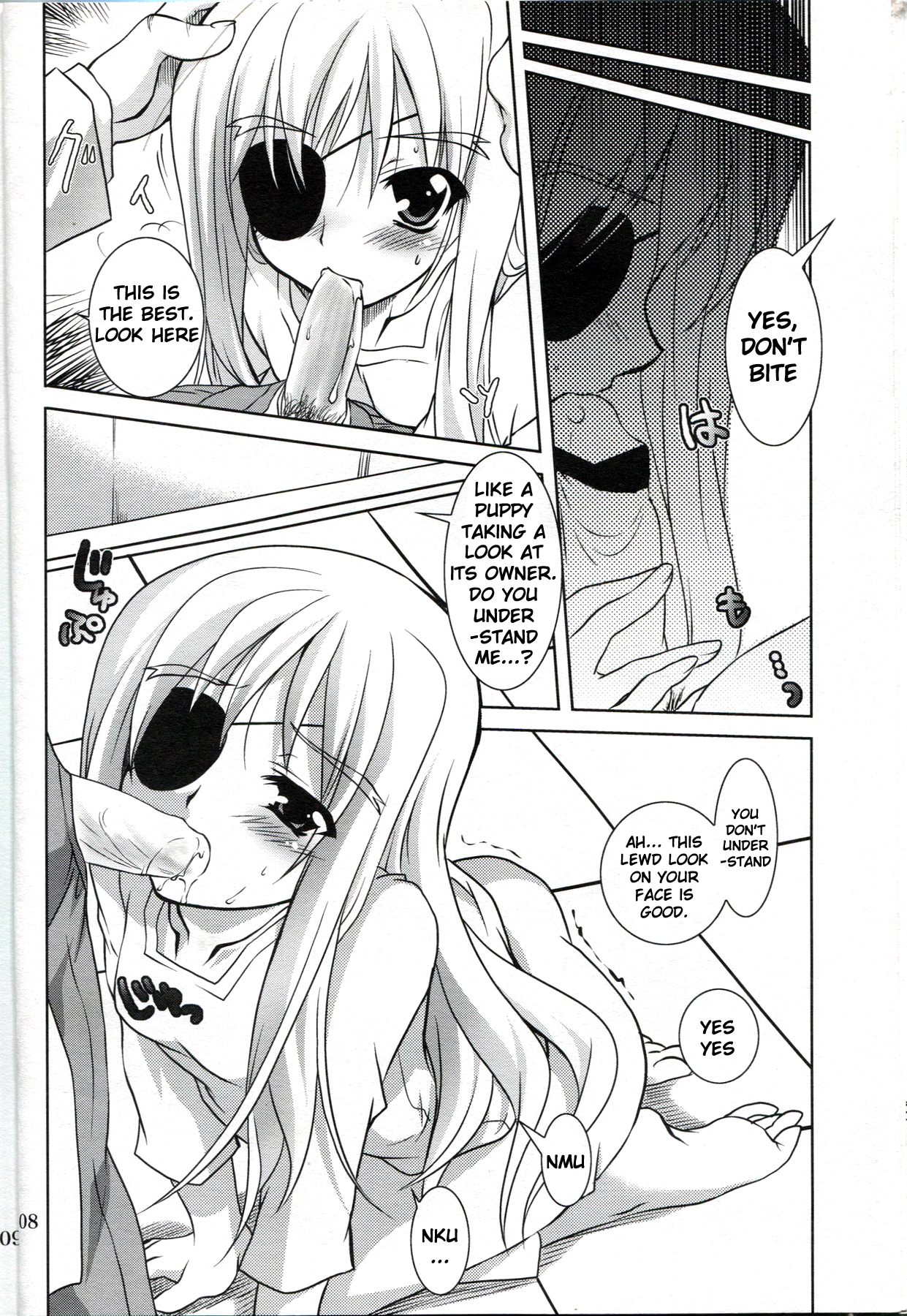 Mahou Shoujo Magical SEED No.5 page 7 full