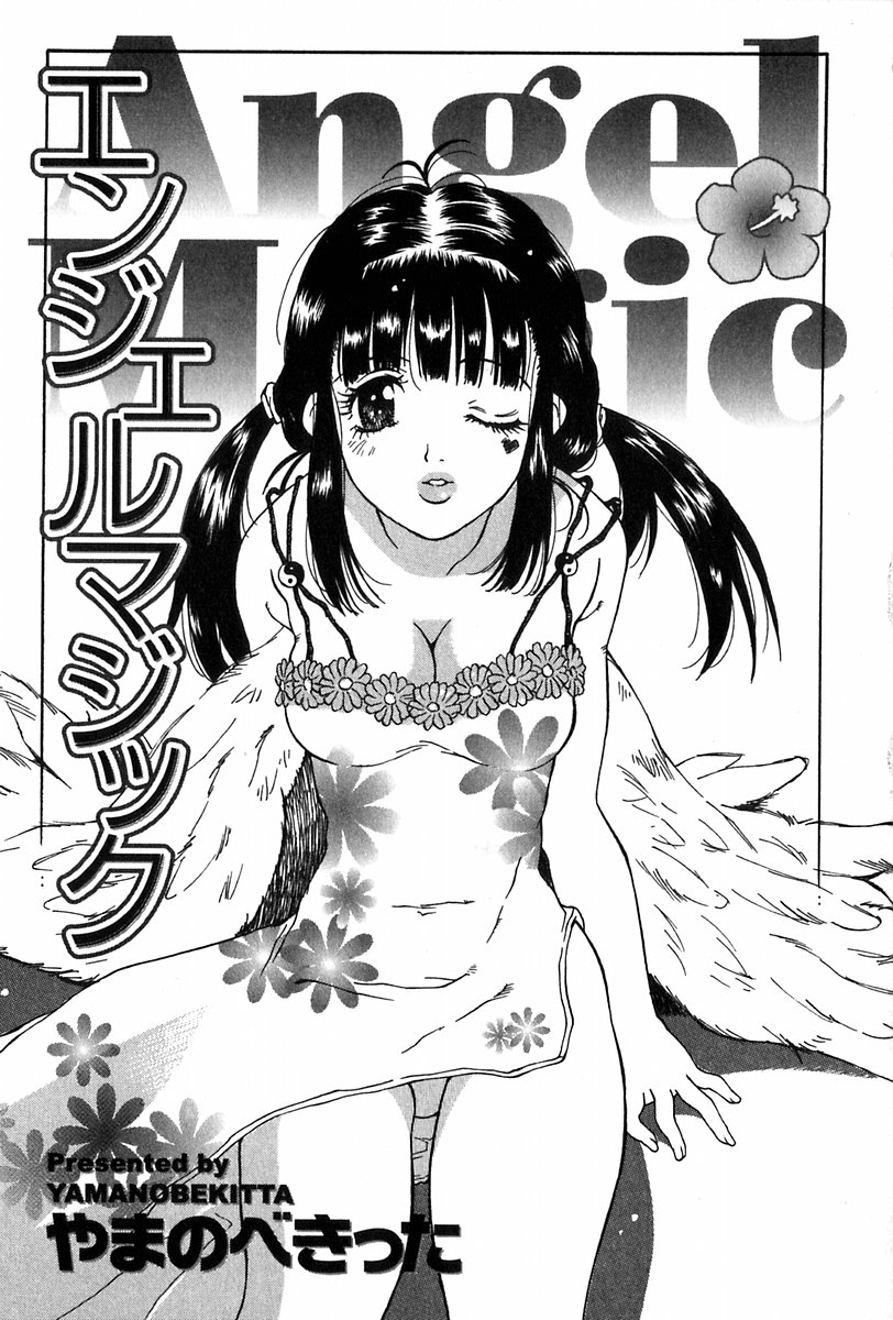 Angel Magic page 5 full