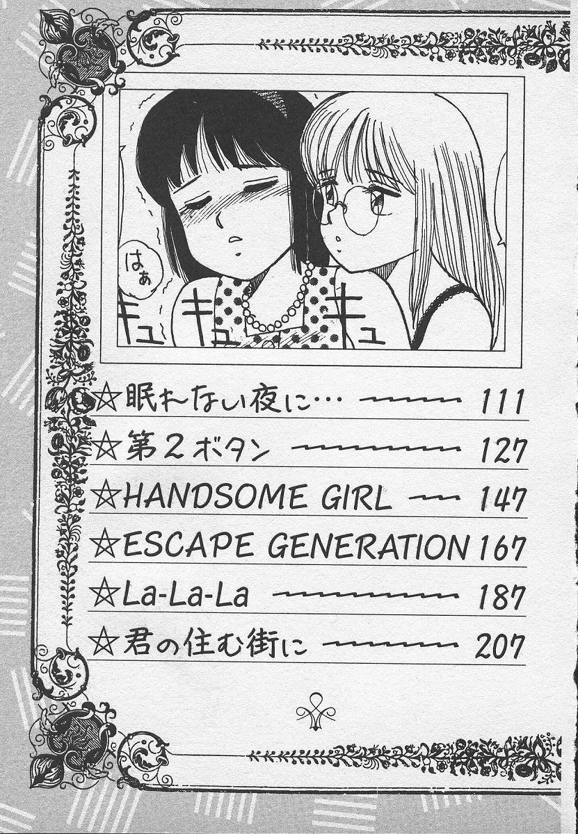 Onegai Onee-sama! page 5 full