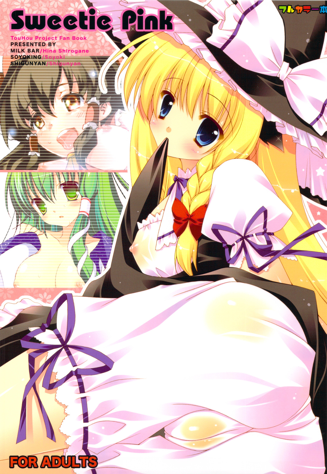 Sweetie Pink page 1 full