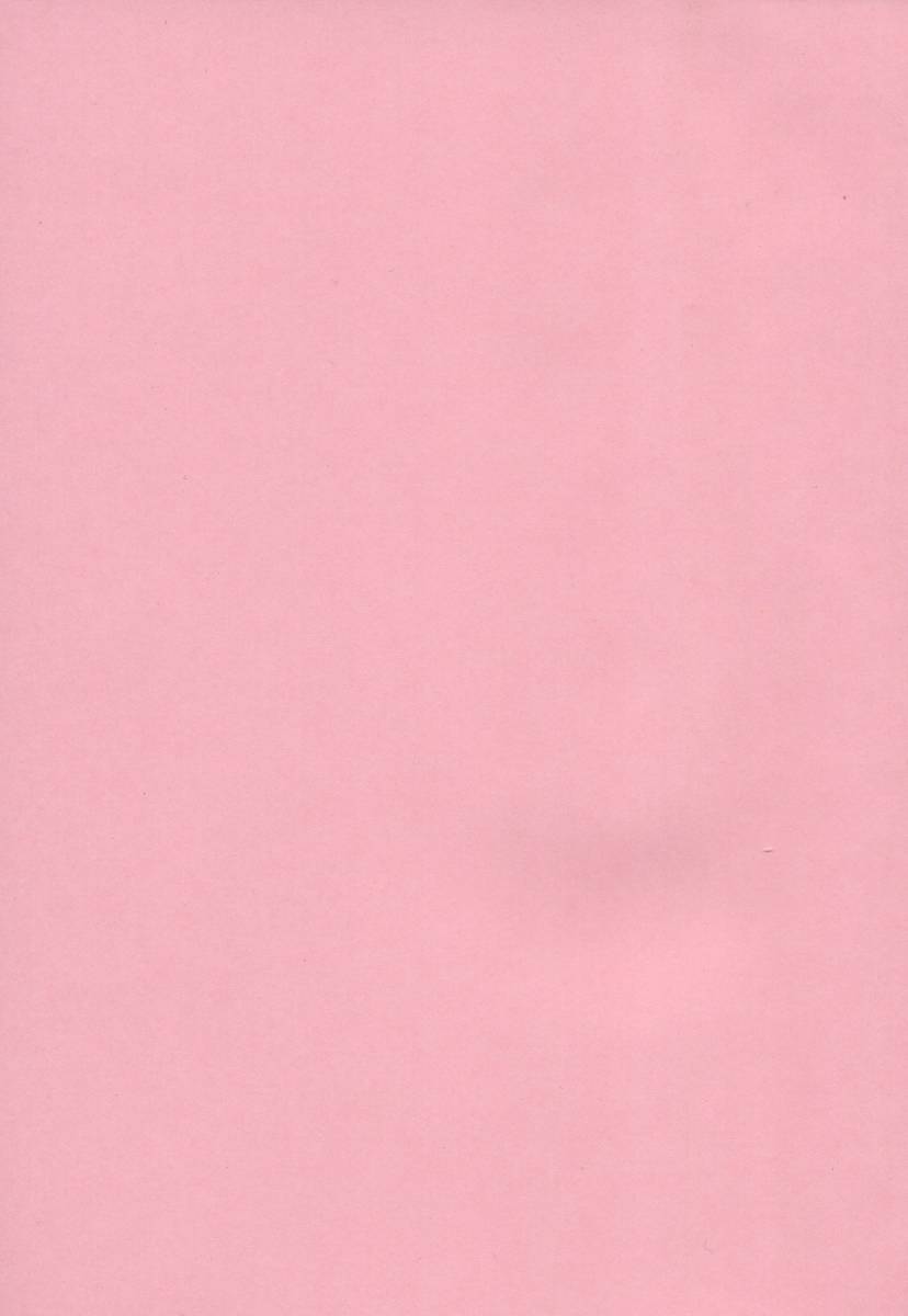 Onaho to Omocha to Costume page 3 full