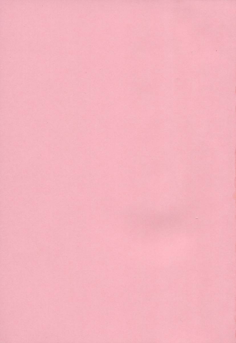 Onaho to Omocha to Costume page 4 full