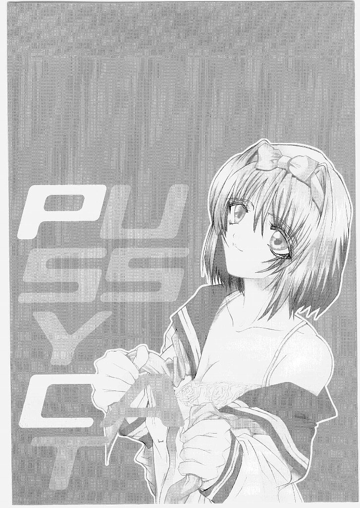 Pussycat page 4 full