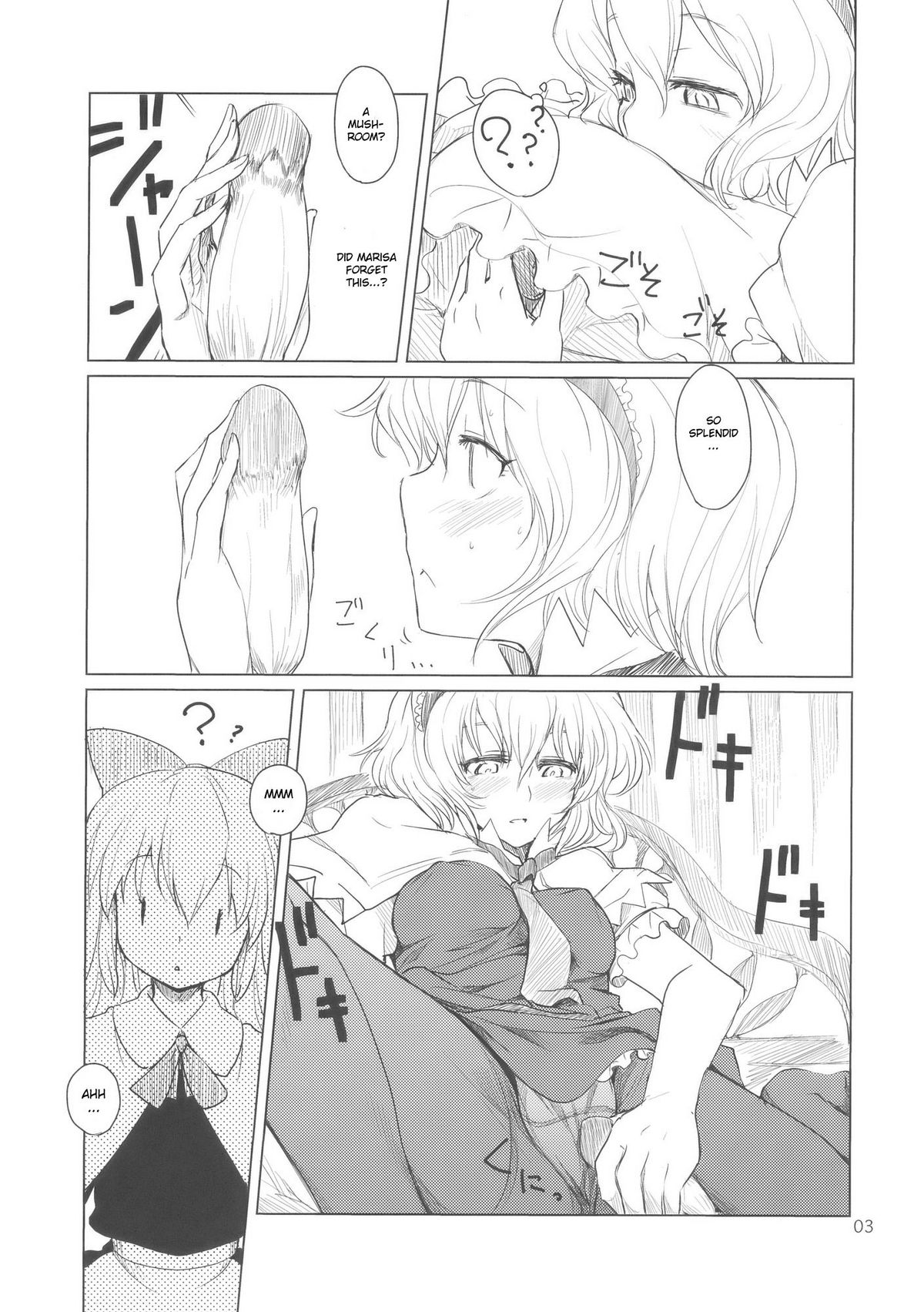 Alice no Jikan page 4 full