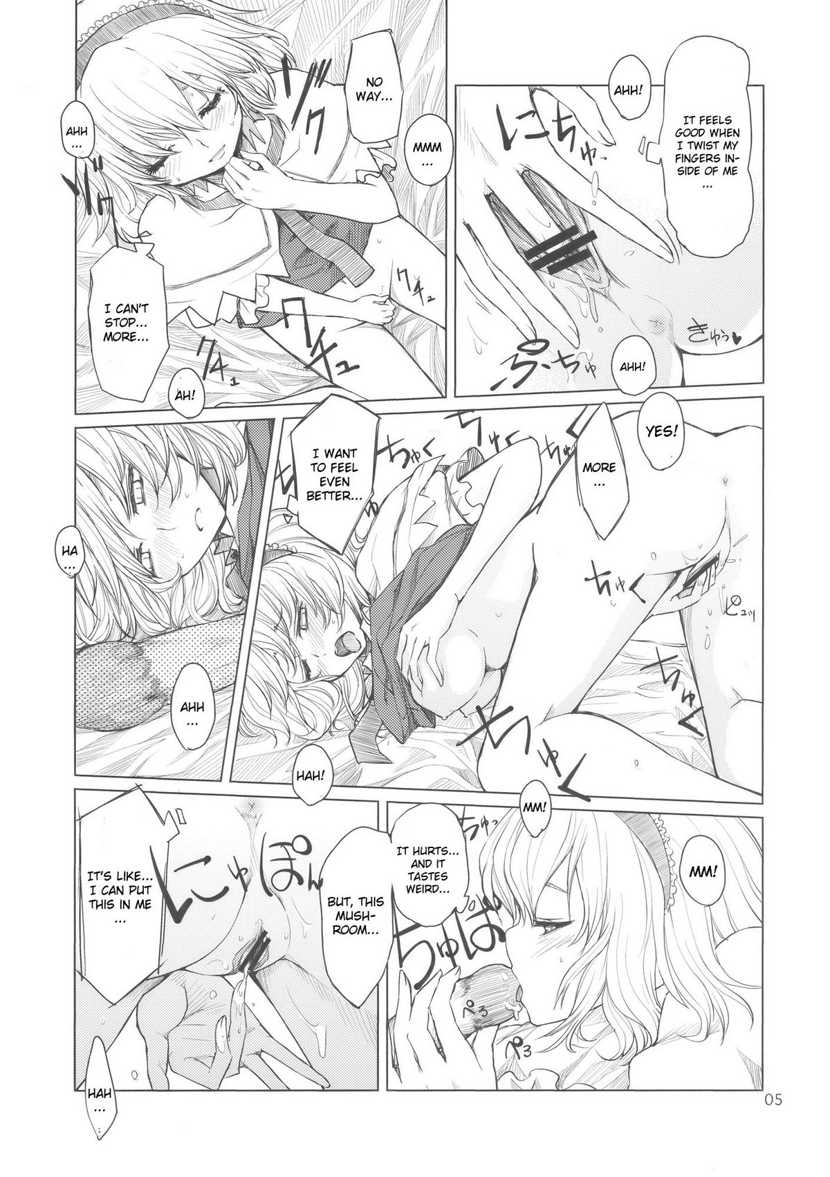 Alice no Jikan page 6 full