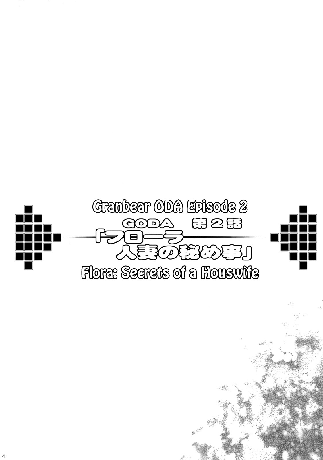 GRANBANEAR ODA page 3 full