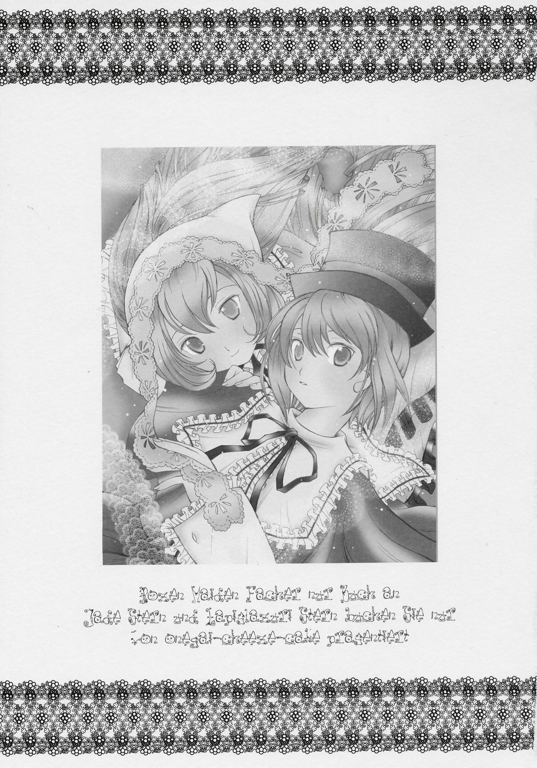 Hoshizora no Dress page 2 full