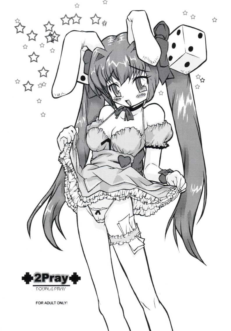 2Play / 2Pray page 1 full