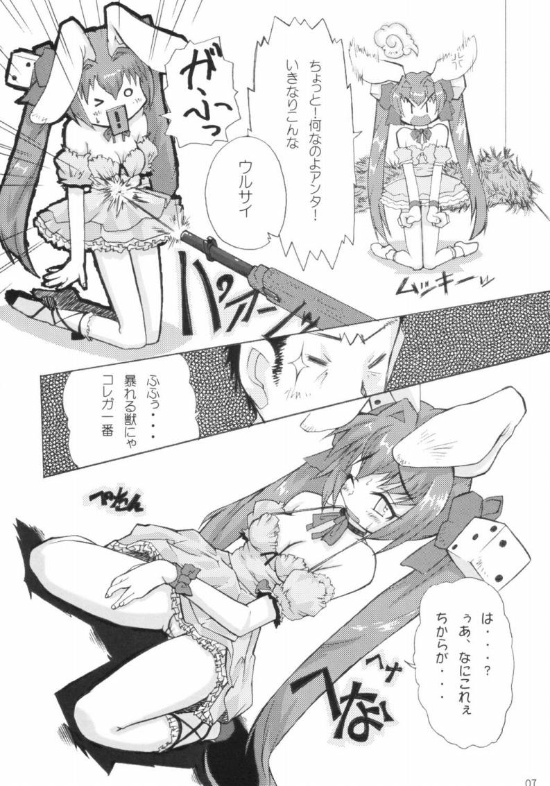 2Play / 2Pray page 6 full