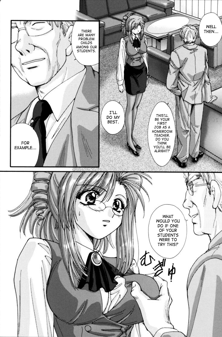 Gakkou Dewa Oshiete Kurenai Koto | Things They Don&rsquo;t Teach At School page 8 full