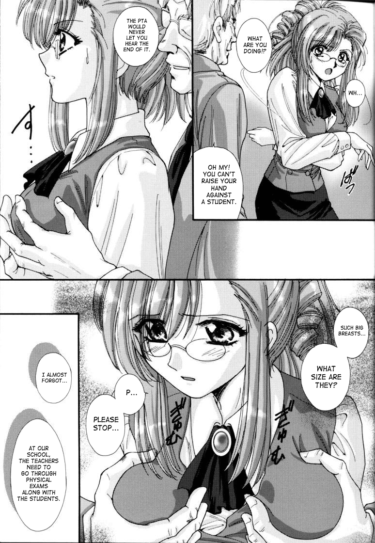 Gakkou Dewa Oshiete Kurenai Koto | Things They Don&rsquo;t Teach At School page 9 full