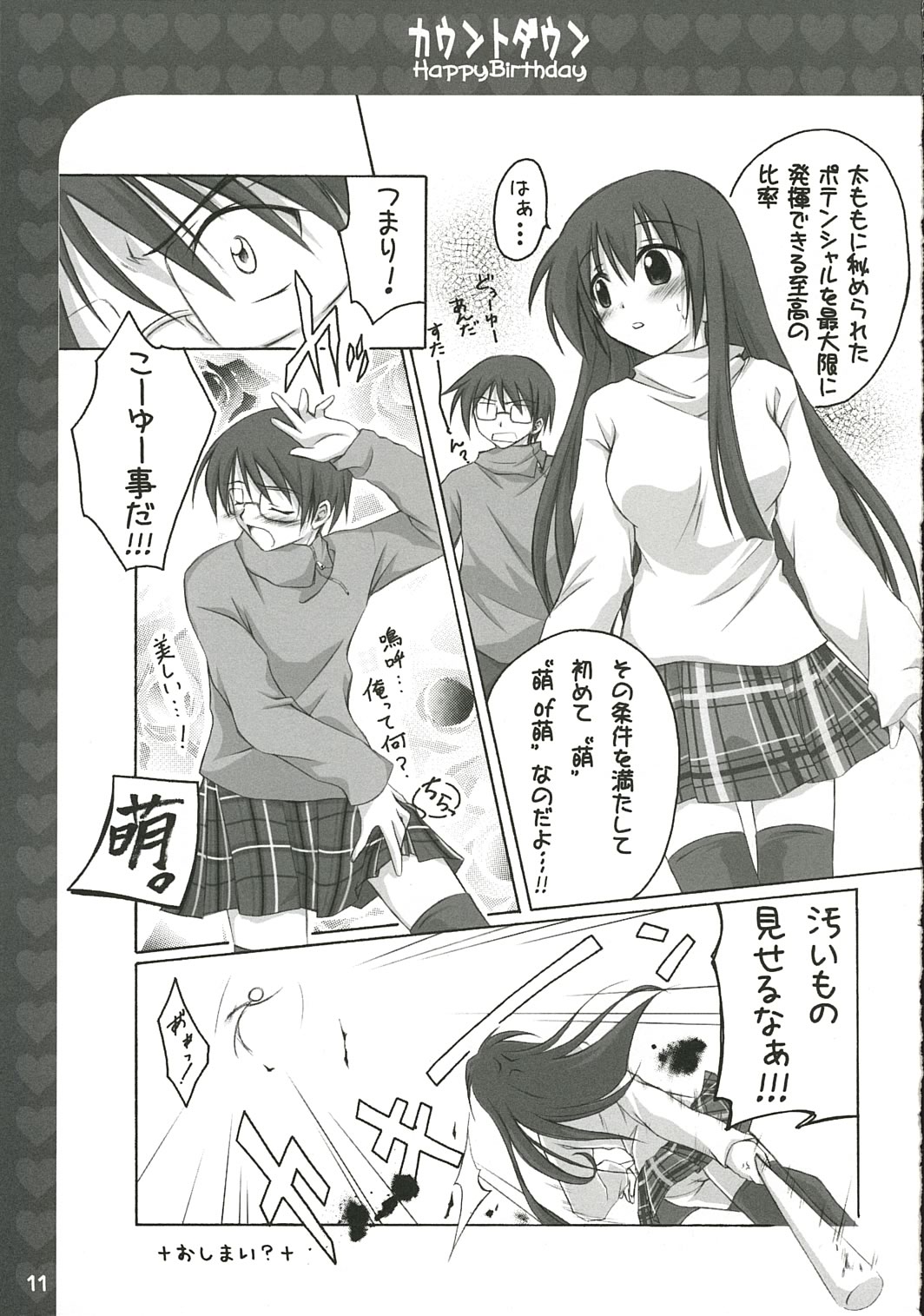 COUNTDOWN page 10 full