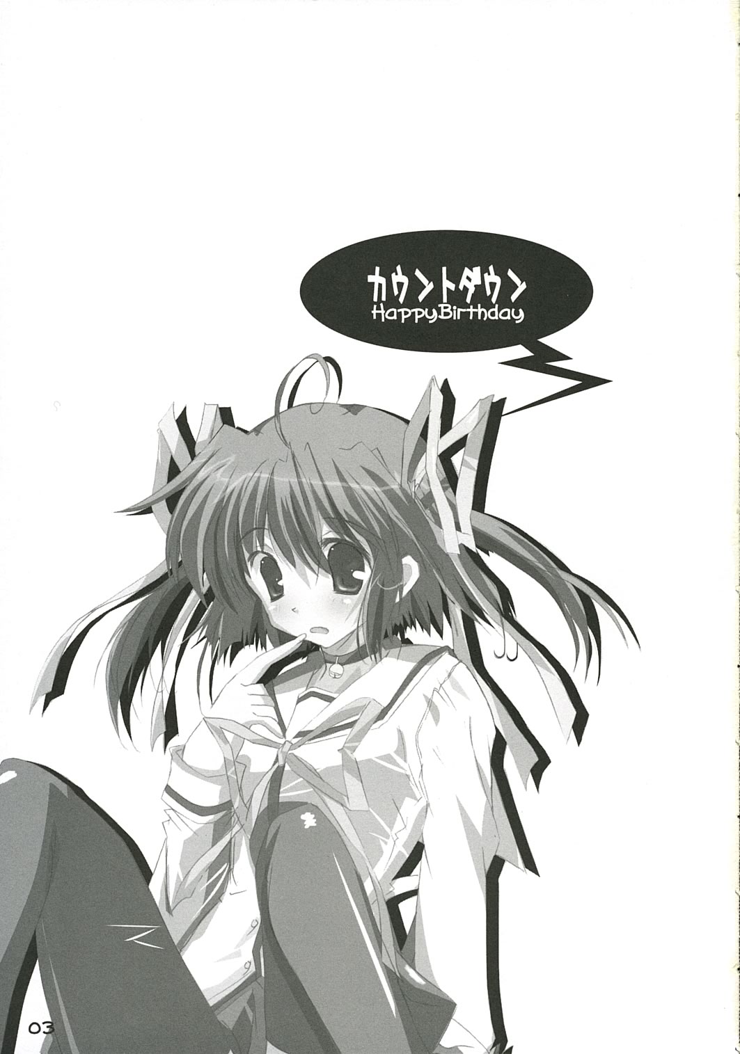 COUNTDOWN page 2 full