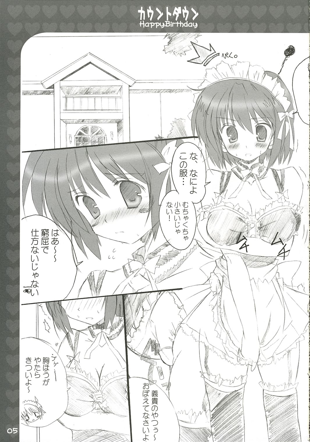 COUNTDOWN page 4 full