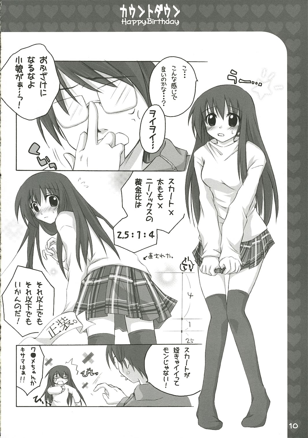 COUNTDOWN page 9 full