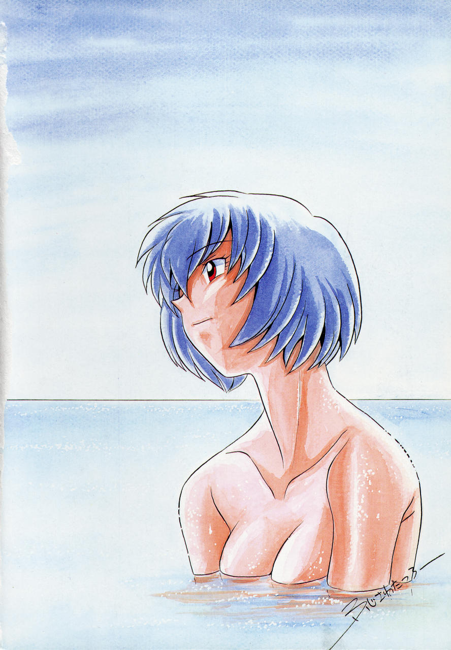 Kurayami no Odori - Dance in the Dark page 6 full