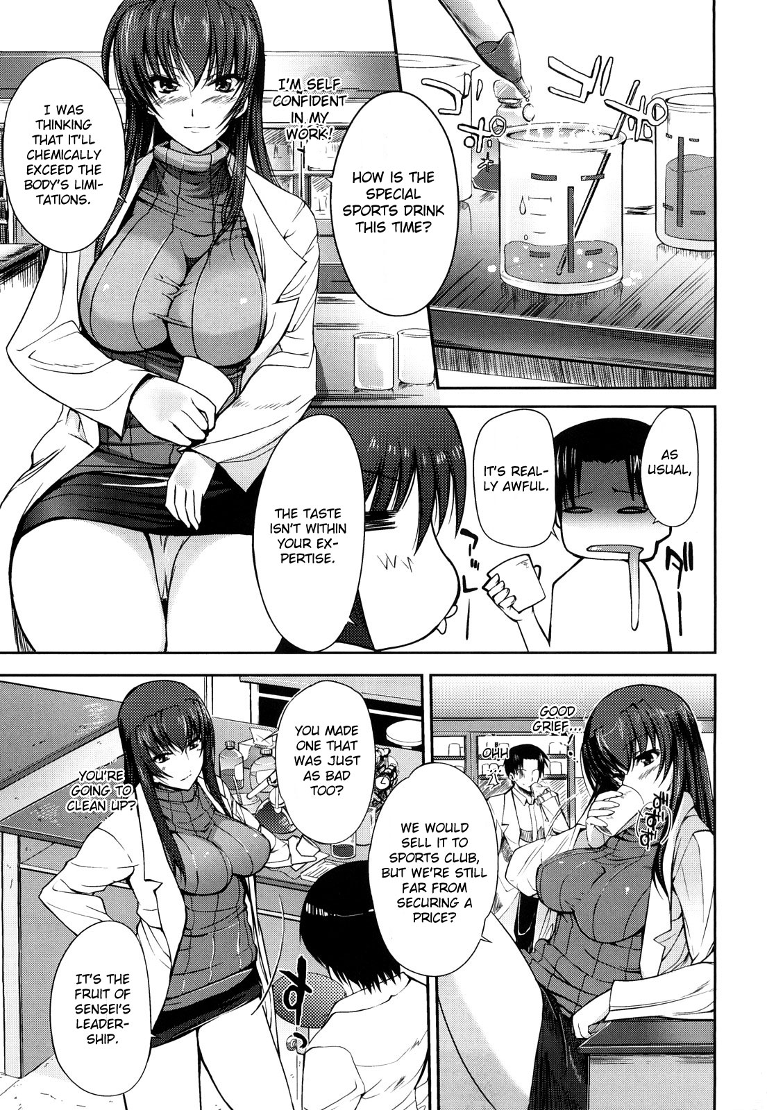 Onee-san Whisper - Erotic Wisper page 8 full
