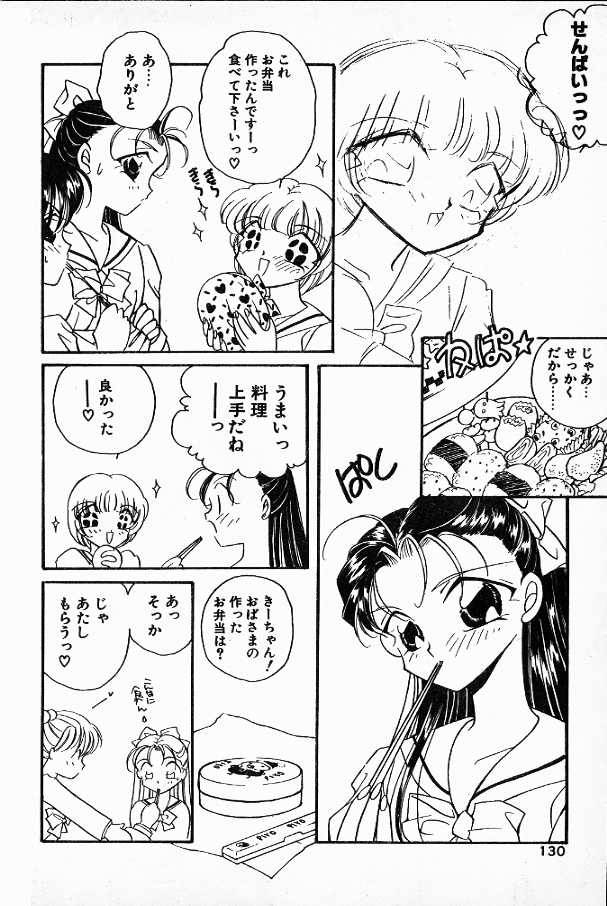 Honnou wa Odoru page 4 full