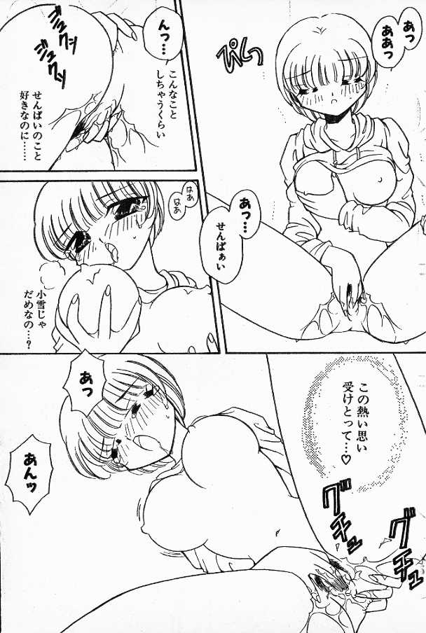 Honnou wa Odoru page 7 full