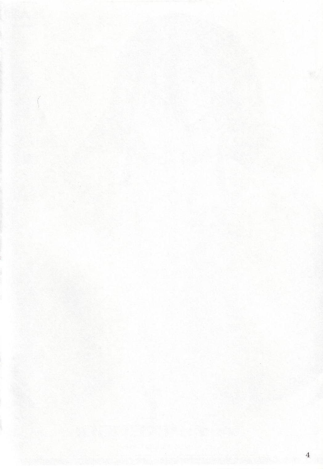 SHANAX GOGO! page 3 full