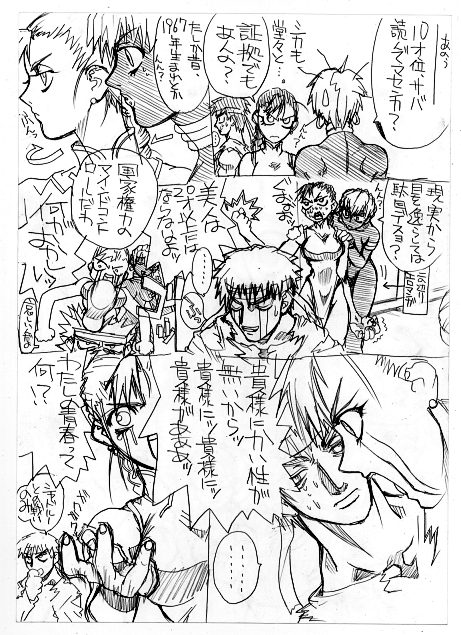 c1 page 10 full