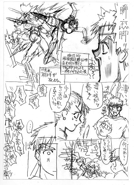 c1 page 4 full