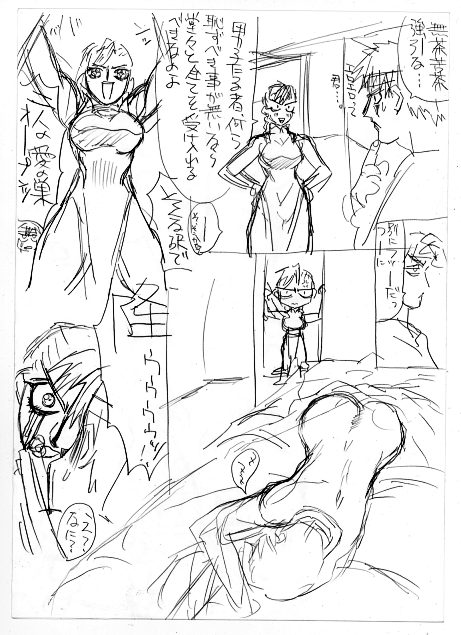 c1 page 6 full