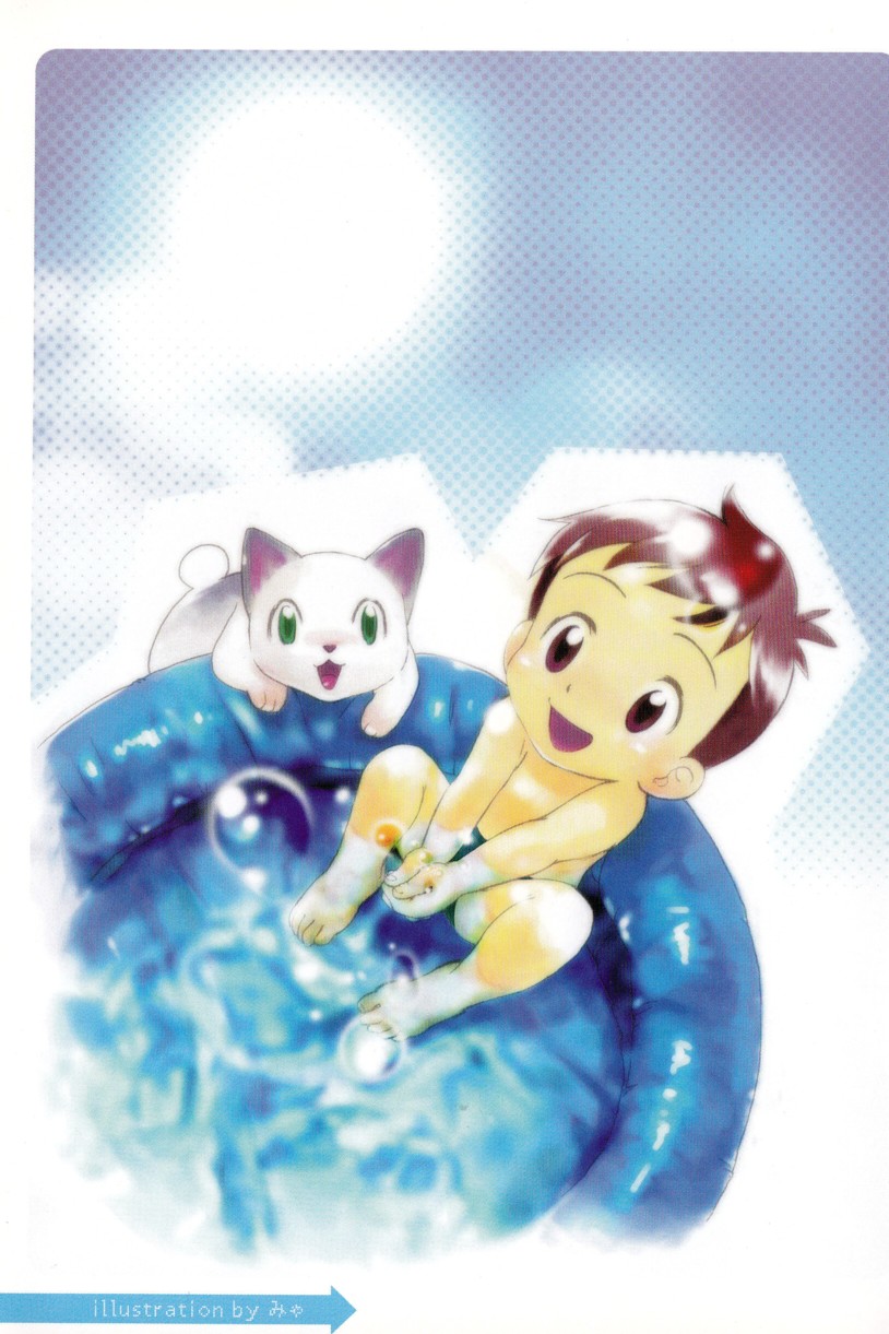 Kikan Boku no Onii-chan Natsu-gou page 3 full