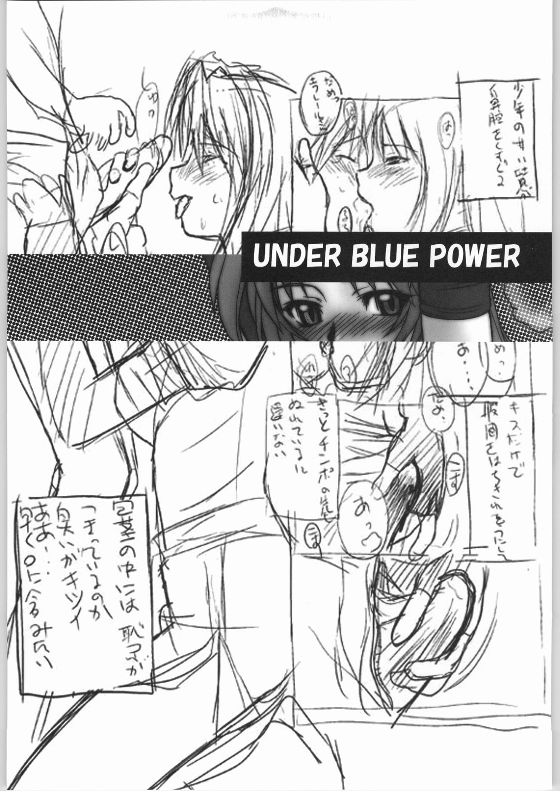 UNDER BLUE POWER page 2 full