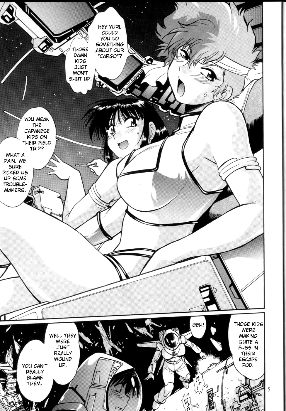 IMASARA Dirty Pair 2010 | Blast From the Past: Dirty Pair 2010 page 4 full