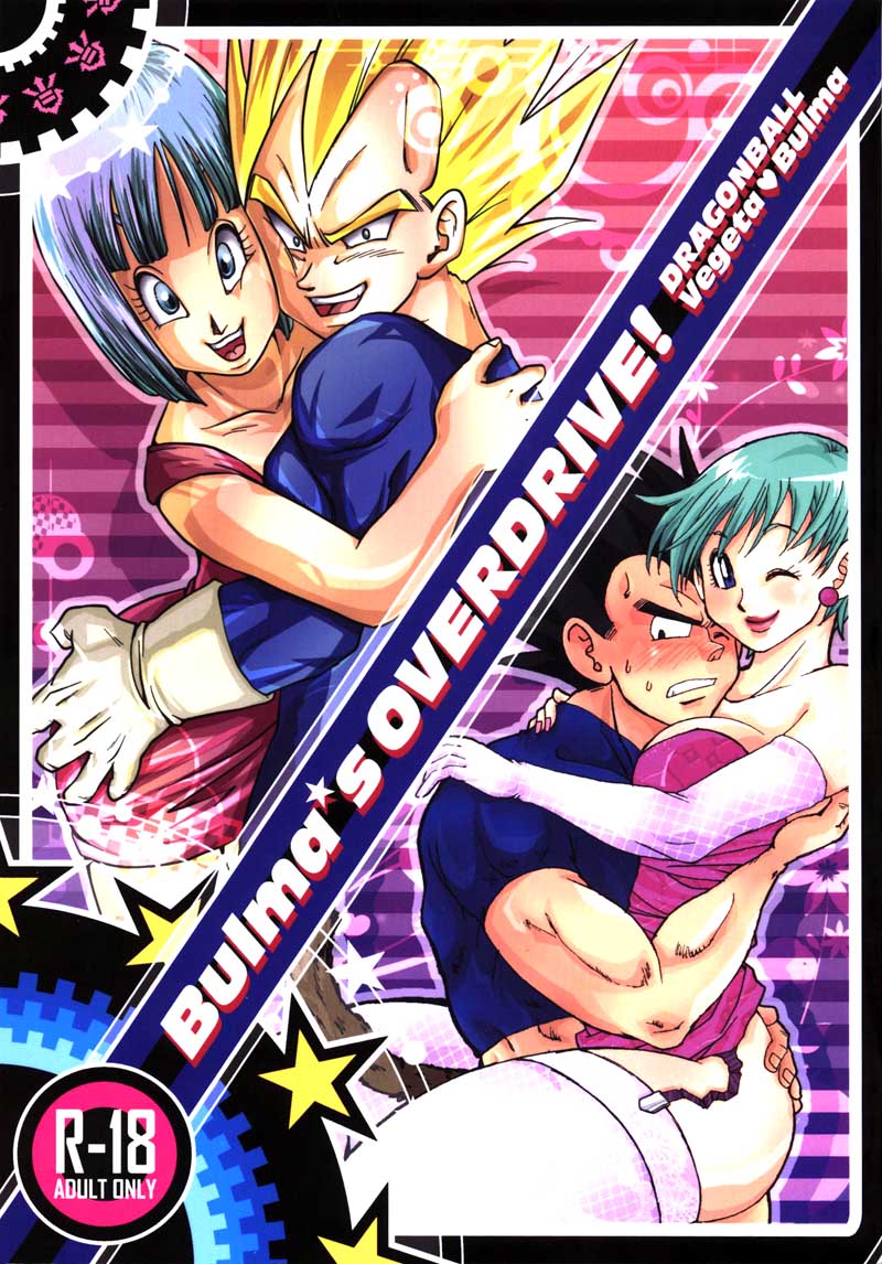 Bulma's OVERDRIVE! page 1 full