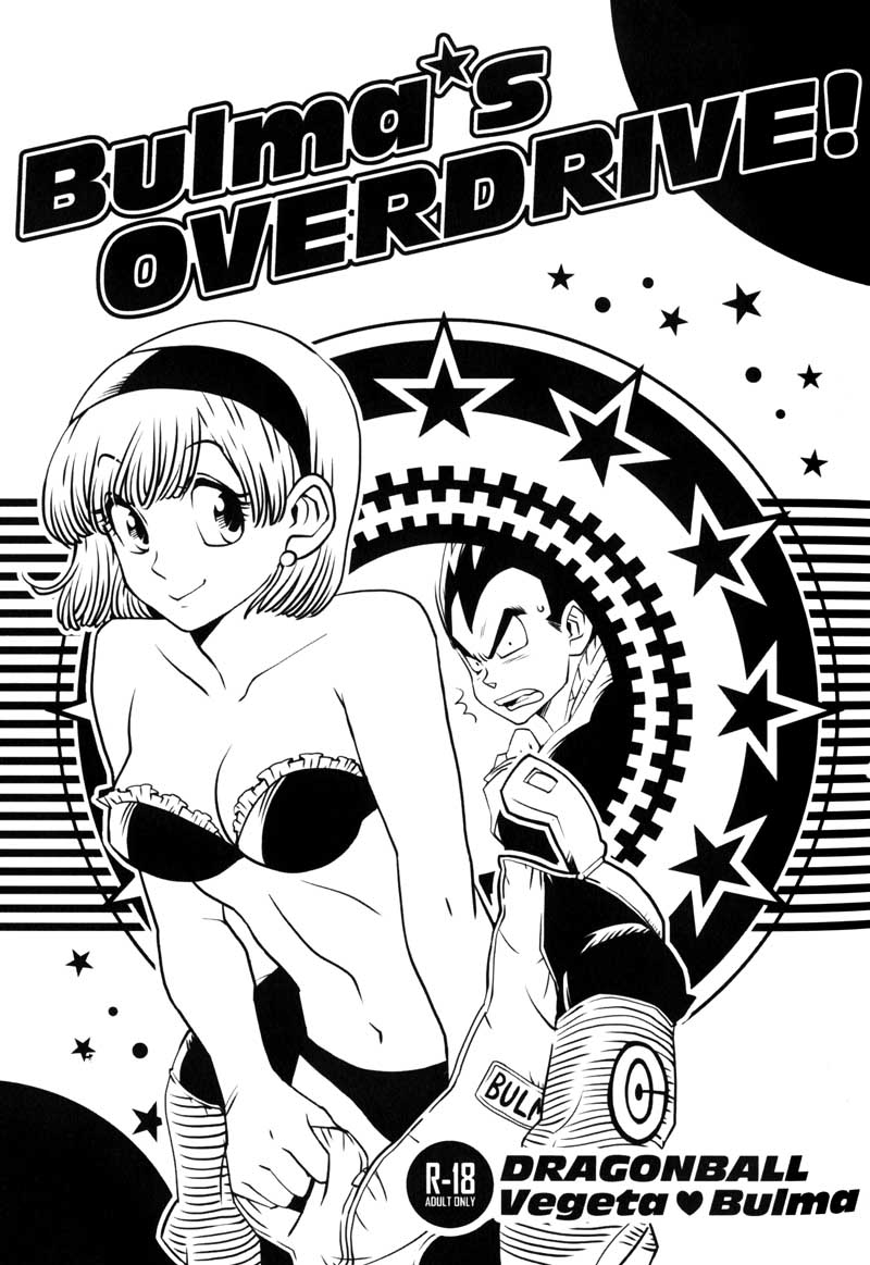 Bulma's OVERDRIVE! page 2 full
