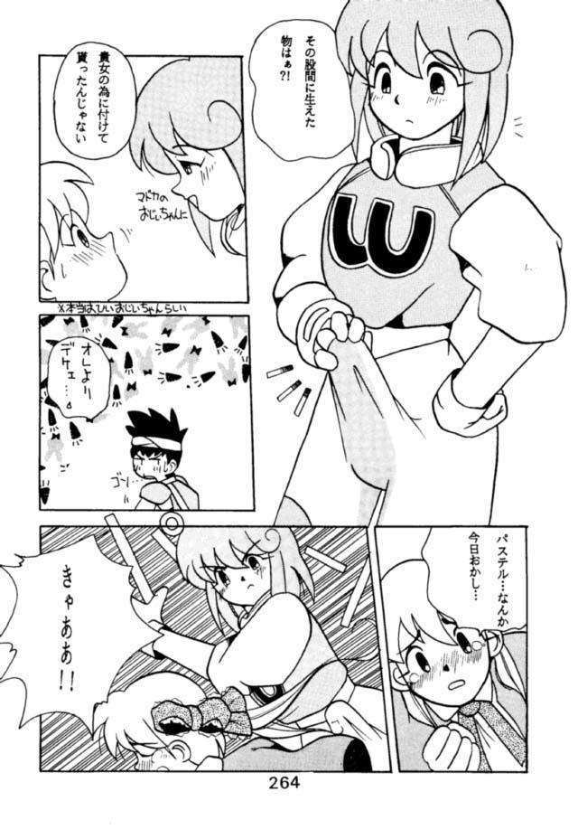 Detazo TwinBee page 2 full