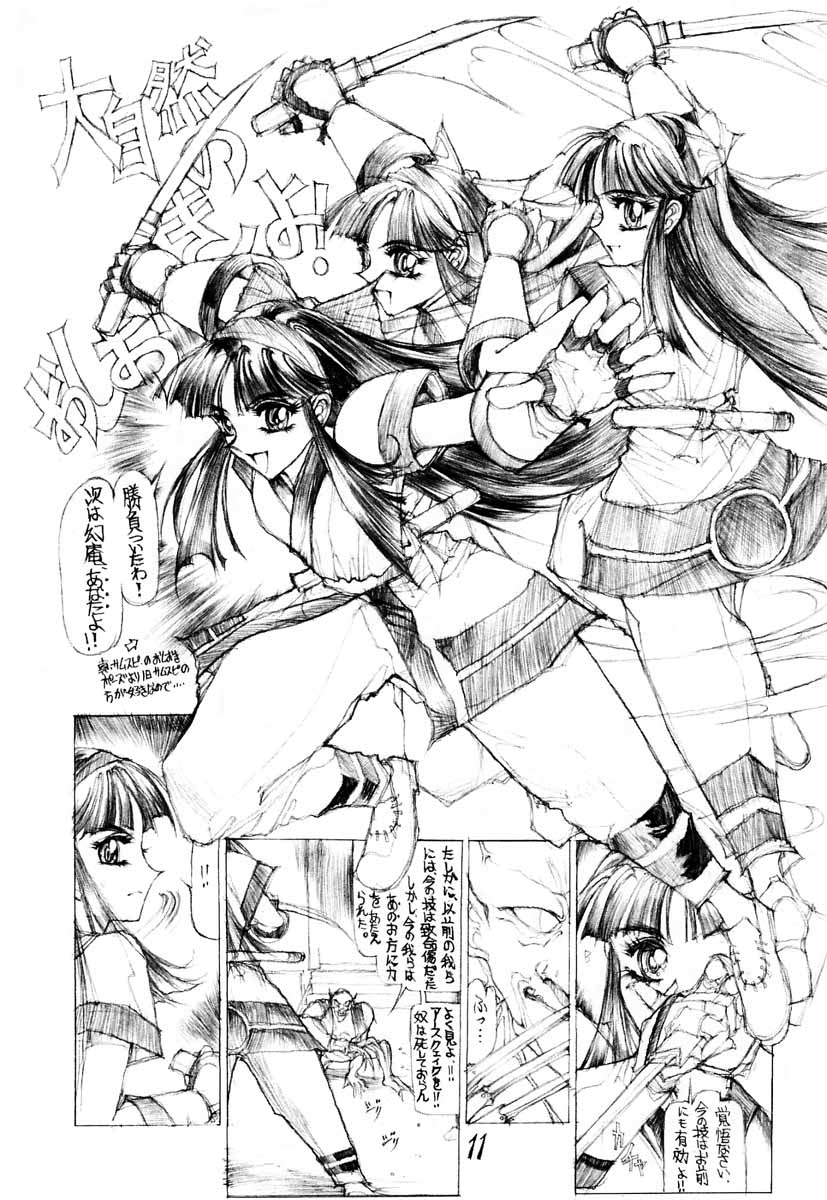 DANGER ZONE 6.0 page 10 full