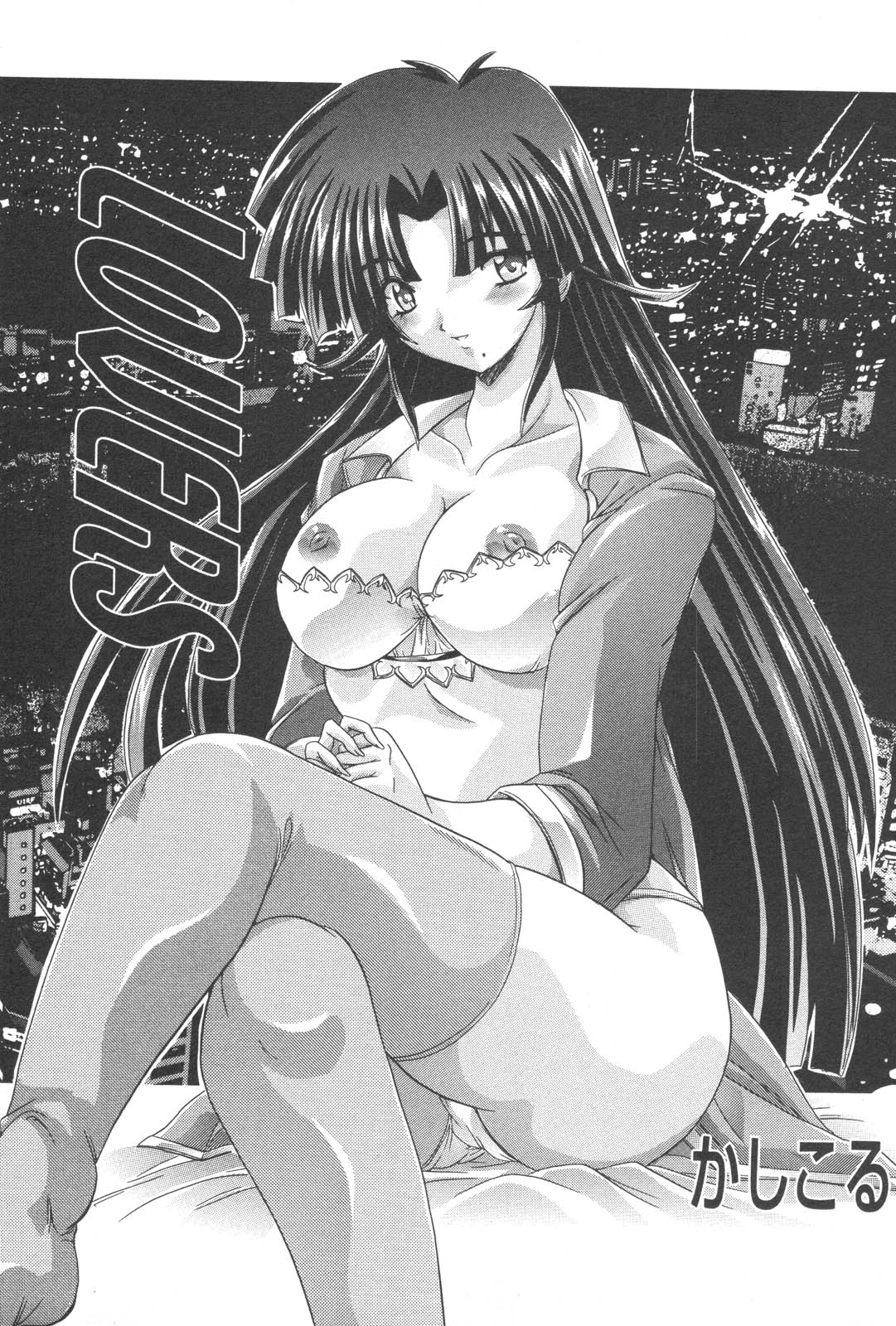 Kindan Kanin Vol. 21 Boshi Gekikan page 3 full