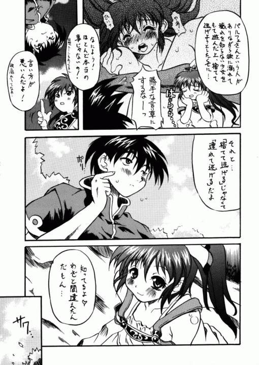 Witch hits you page 10 full