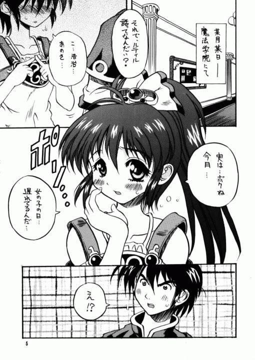 Witch hits you page 4 full