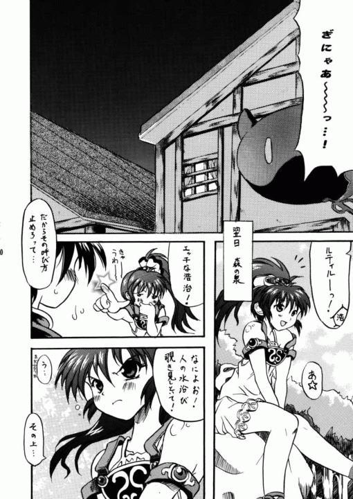 Witch hits you page 9 full