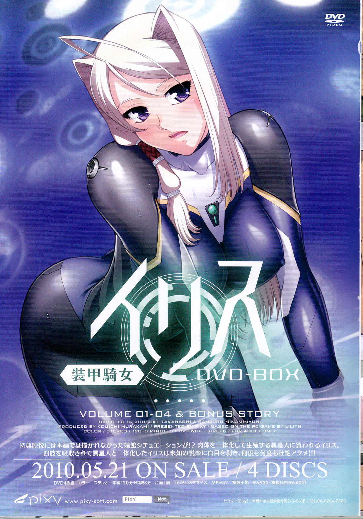 Comic Unreal 2010-06 Vol. 25 page 9 full